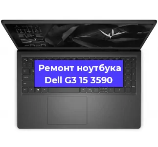 Замена hdd на ssd на ноутбуке Dell G3 15 3590 в Ижевске